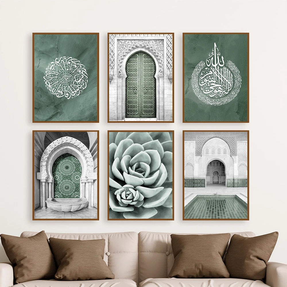 Hassan II Mosque Morocco Poster Islamic Ayatul Kursi Green Canvas Painting Wall Art Print Picture Living Room Home Decoration
Hassan II Mosque Morocco Poster Islamic Ayatul Kursi Green Canvas Painting Wall Art Print Picture Living Room Home Decoration