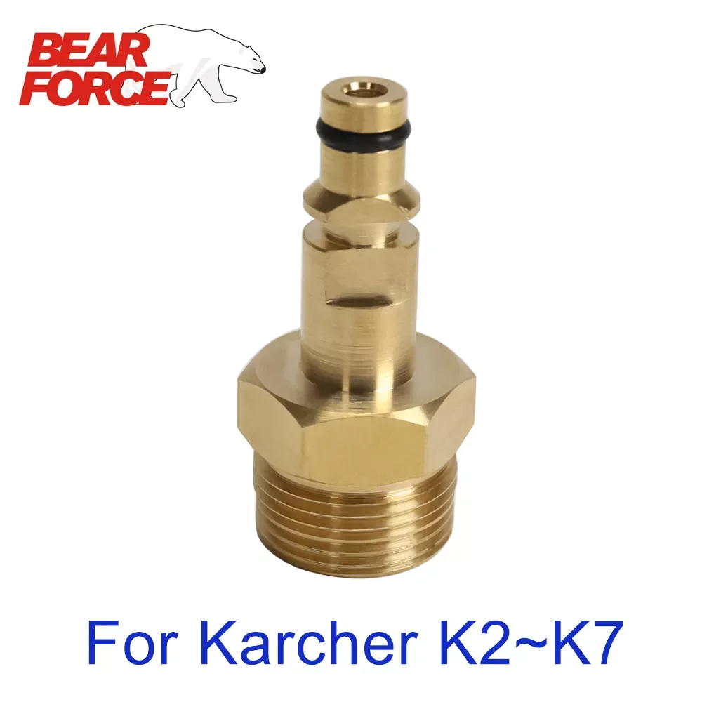 High Pressure Washer Hose Adapter M22 High Pressure Pipe Quick Connector Converter Fitting for Karcher K-series Pressure Washer
High Pressure Washer Hose Adapter M22 High Pressure Pipe Quick Connector Converter Fitting for Karcher K-series Pressure Washer