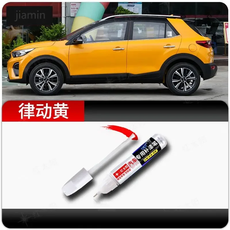 Для Kia Stonic Repair Pen прозрачная белая, синяя, морская, синяя, автомобильная краска, артефакт, звездный экран, оранжевая точечная ручка
Для Kia Stonic Repair Pen прозрачная белая, синяя, морская, синяя, автомобильная краска, артефакт, звездный экран, оранжевая точечная ручка