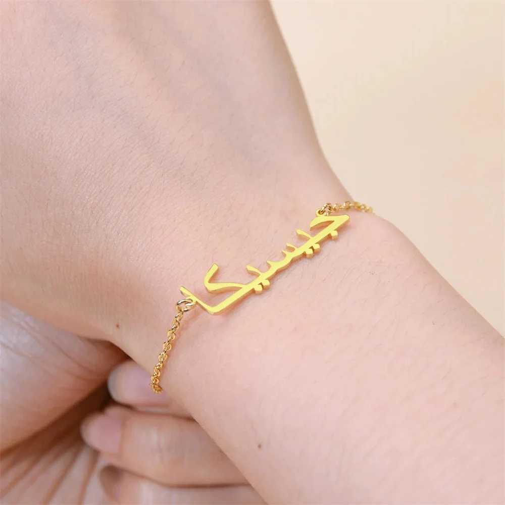Custom Arabic Name Bracelets for Women Gold Color Stainless Steel Nameplate Wrist Chain Personalized Islamic Jewelry Gifts
Custom Arabic Name Bracelets for Women Gold Color Stainless Steel Nameplate Wrist Chain Personalized Islamic Jewelry Gifts
