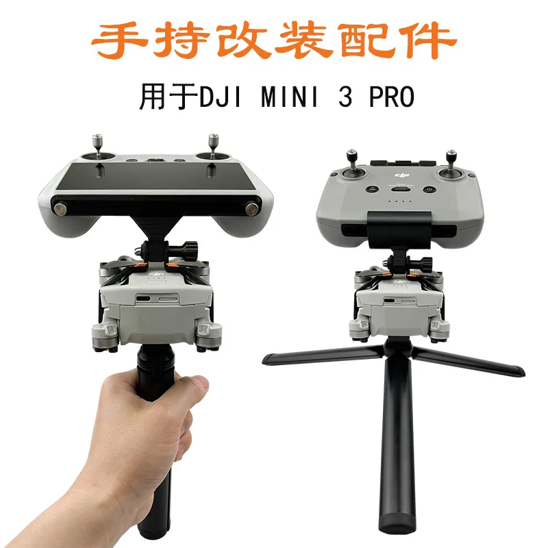 For DJI Mini 3 Pro Handheld Retrofit Stand Tripod Holder 1/4 Screw Connector Accessories for DJI Mini 3 Pro Handheld Stand
For DJI Mini 3 Pro Handheld Retrofit Stand Tripod Holder 1/4 Screw Connector Accessories for DJI Mini 3 Pro Handheld Stand
