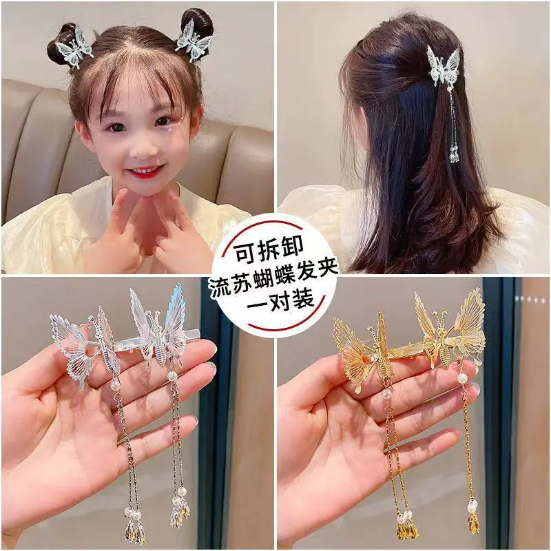 New Hollow Butterfly Lovely Hairpins Wings Can Flap Of Hair Clips Woman Sweet Hair Accessories Girl Headwear Ornament
New Hollow Butterfly Lovely Hairpins Wings Can Flap Of Hair Clips Woman Sweet Hair Accessories Girl Headwear Ornament