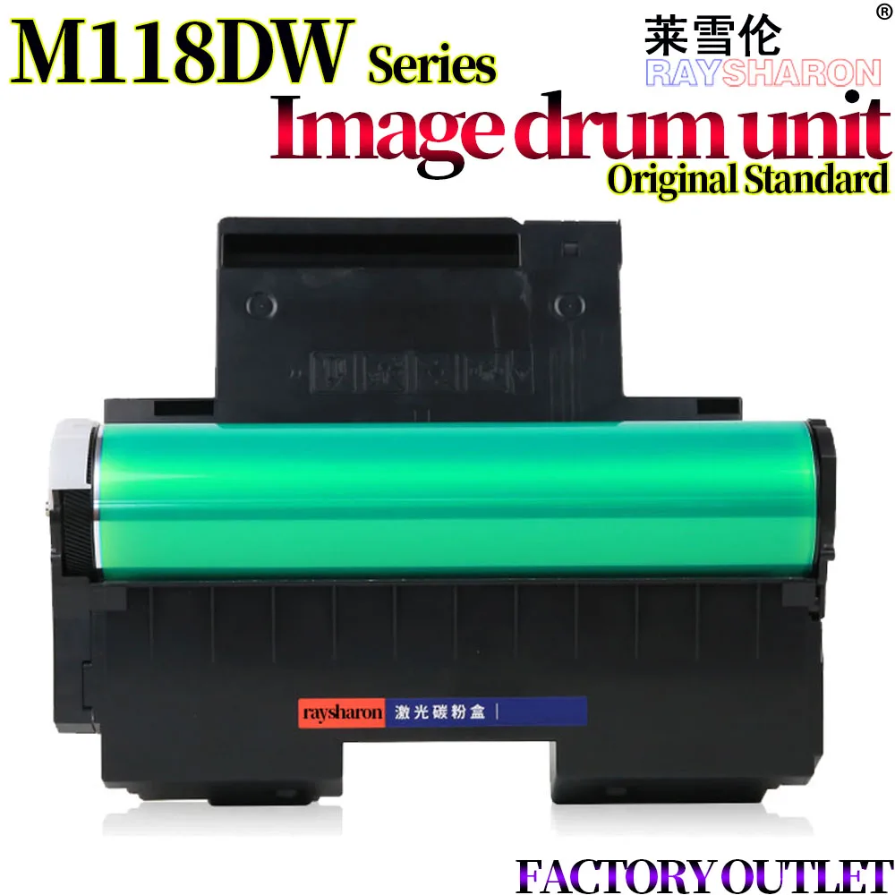 Image Drum Unit For Use in HP 178nw M179fnw M178nw 178w 150nw 150a hp118A w1132a MFP
Image Drum Unit For Use in HP 178nw M179fnw M178nw 178w 150nw 150a hp118A w1132a MFP
