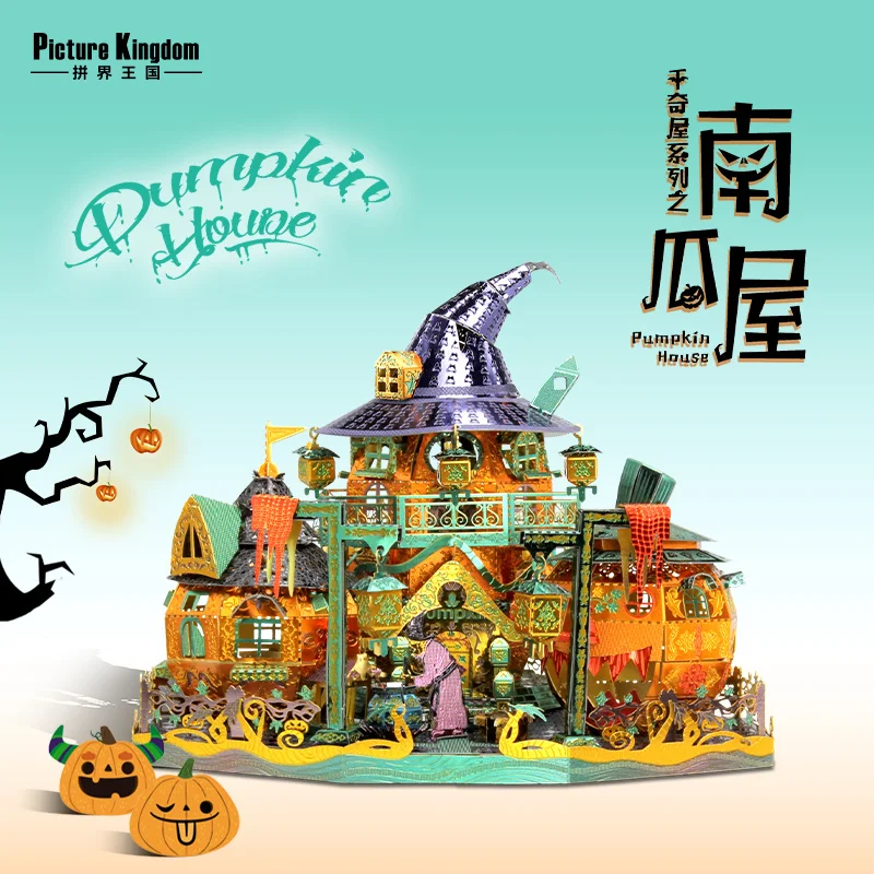 World king Qianqi pumpkin house 3D three-dimensional puzzle building block metal assembly model manual adult decompression toy
World king Qianqi pumpkin house 3D three-dimensional puzzle building block metal assembly model manual adult decompression toy