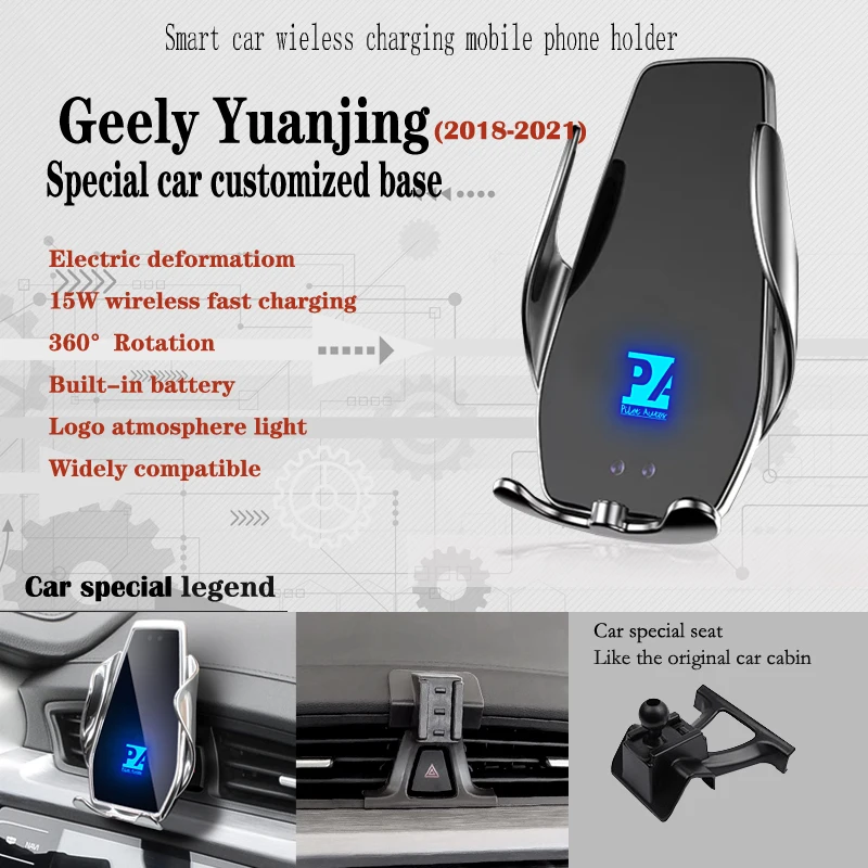 Автомобильный держатель для телефона Geely Yuanjing 2018-2021 с беспроводной зарядкой, 15 Вт, автомобильный держатель для мобильных телефонов, навигационный кронштейн, поддержка GPS
Автомобильный держатель для телефона Geely Yuanjing 2018-2021 с беспроводной зарядкой, 15 Вт, автомобильный держатель для мобильных телефонов, навигационный кронштейн, поддержка GPS