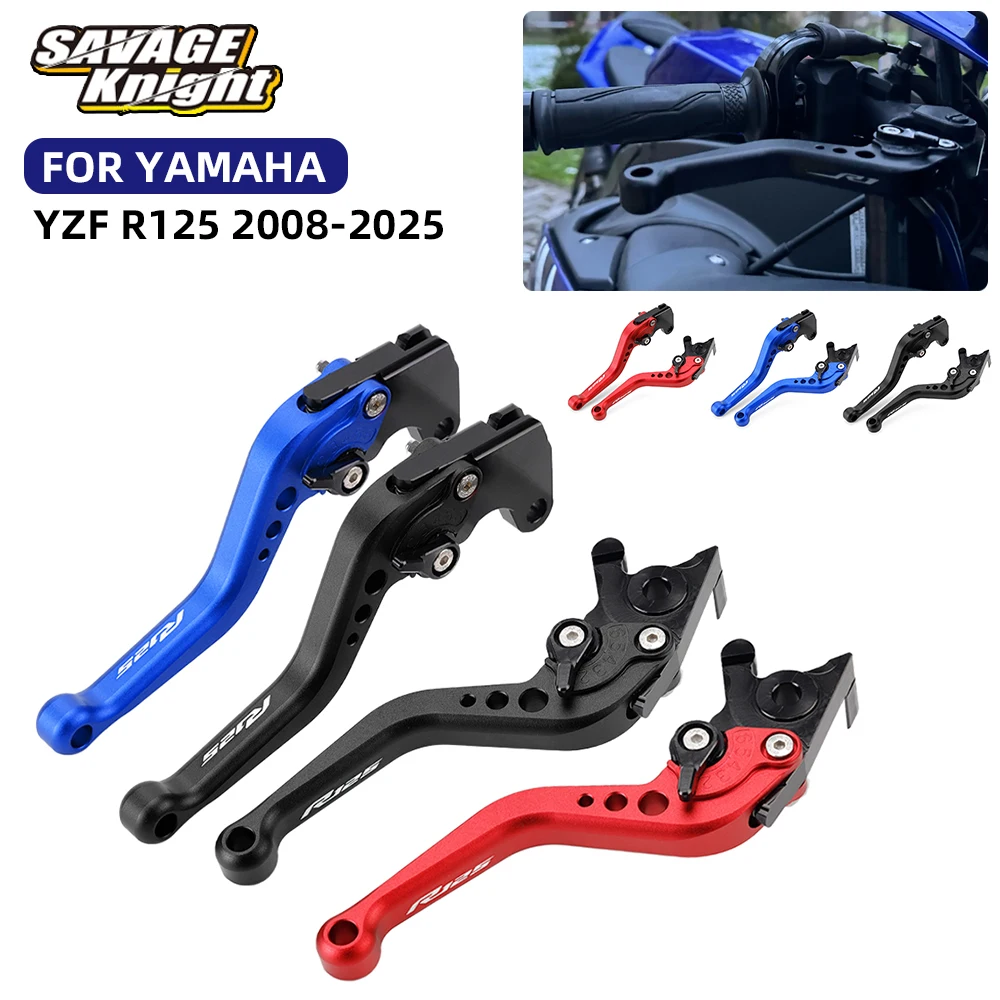 Короткий рычаг тормозной муфты 2025R125 для YAMAHA YZF R125 YZF-R125 YZFR125 2008-2024 аксессуары