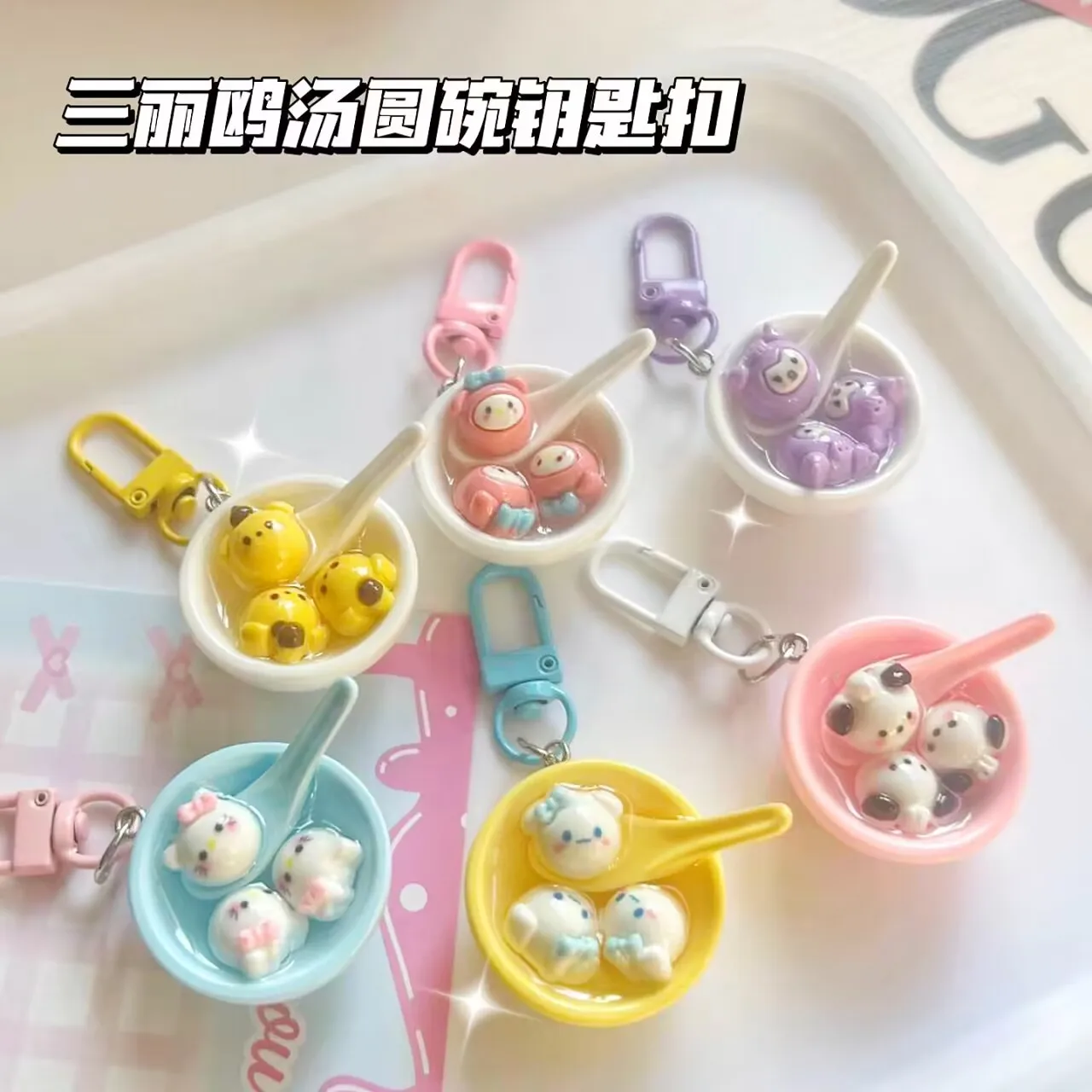 Funny Sanrio Kuromi Cinnamoroll Rice Dumpling Bowl Keychain Pendant Girl Cartoon Couple Girlfriend Gift Accessories Keyring
Funny Sanrio Kuromi Cinnamoroll Rice Dumpling Bowl Keychain Pendant Girl Cartoon Couple Girlfriend Gift Accessories Keyring