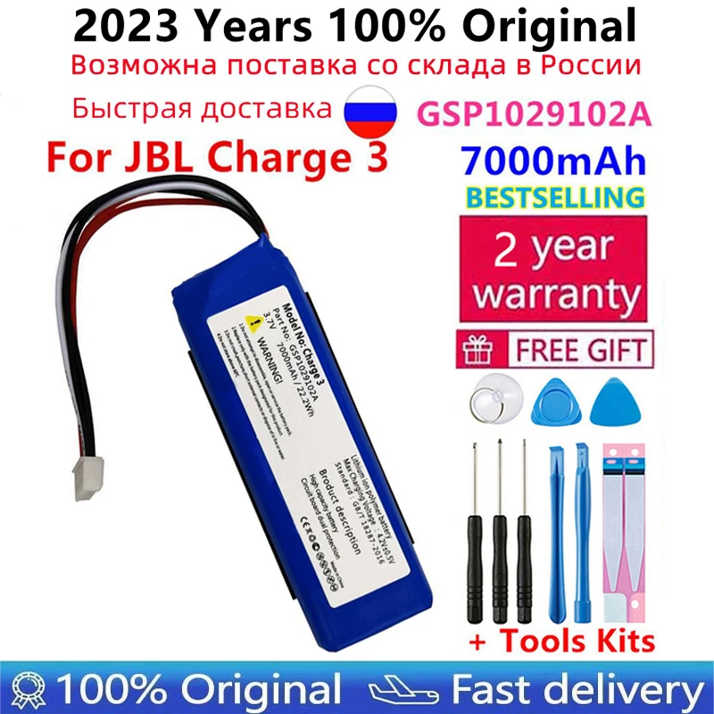 

Original New 3.7V 7000mAh Battery GSP102910A CS-JML330SL Rechargeable Battery Pack For JBL Charge 3 Bateria batteries