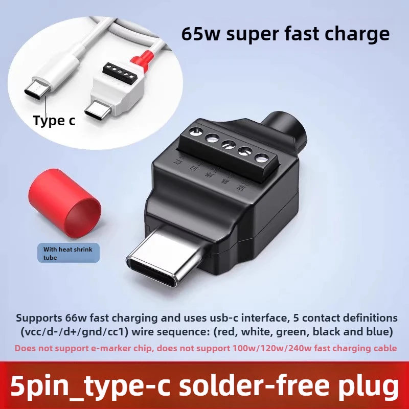 USB разъем Type C для быстрой зарядки 66 Вт
USB разъем Type C для быстрой зарядки 66 Вт