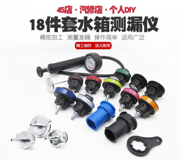 Automobile water tank pressure leak detector cooling system tester Auto repair pressure gauge car service tool set
Automobile water tank pressure leak detector cooling system tester Auto repair pressure gauge car service tool set