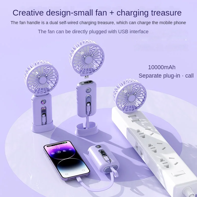 Portable Mini Fan Power Bank 10000mAh Built in Cable Charging Powerbank Portable Fast Charging Powerbank for Smartphones
Portable Mini Fan Power Bank 10000mAh Built in Cable Charging Powerbank Portable Fast Charging Powerbank for Smartphones