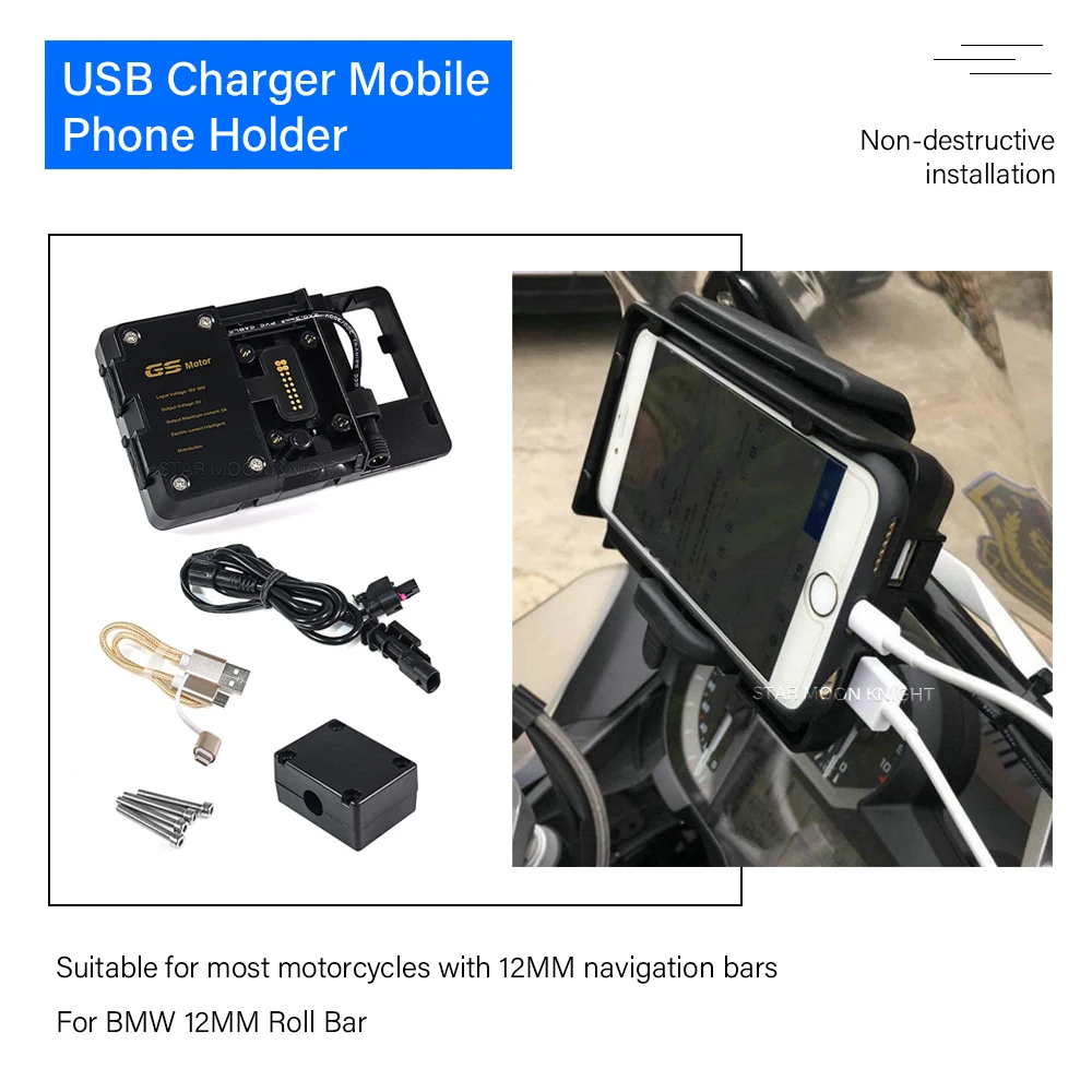 Держатель для зарядного устройства USB для GS 1200 R1200GS R1250GS Adventure F900XR F850GS F750G 12 мм
Держатель для зарядного устройства USB для GS 1200 R1200GS R1250GS Adventure F900XR F850GS F750G 12 мм