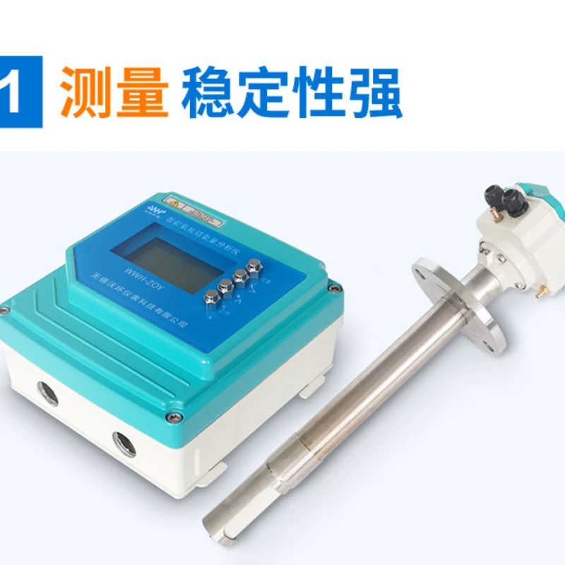 Zirconia Oxygen Analyzer High Precision Oxygen Transmitter Split Type Oxygen Analyzer
Zirconia Oxygen Analyzer High Precision Oxygen Transmitter Split Type Oxygen Analyzer