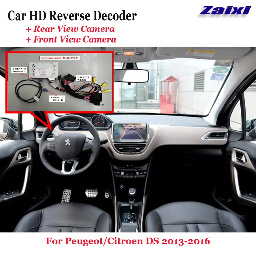 Автомобильный оригинальный 7-дюймовый экран обновления для Peugeot/Citroen DS 2013-2016 DVR декодер обратного изображения Передняя камера заднего вида 360
Автомобильный оригинальный 7-дюймовый экран обновления для Peugeot/Citroen DS 2013-2016 DVR декодер обратного изображения Передняя камера заднего вида 360