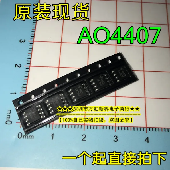 20 шт., 100% оригинальный новый AO4407 AO4407A SOP-8, 
20 шт., 100% оригинальный новый AO4407 AO4407A SOP-8,