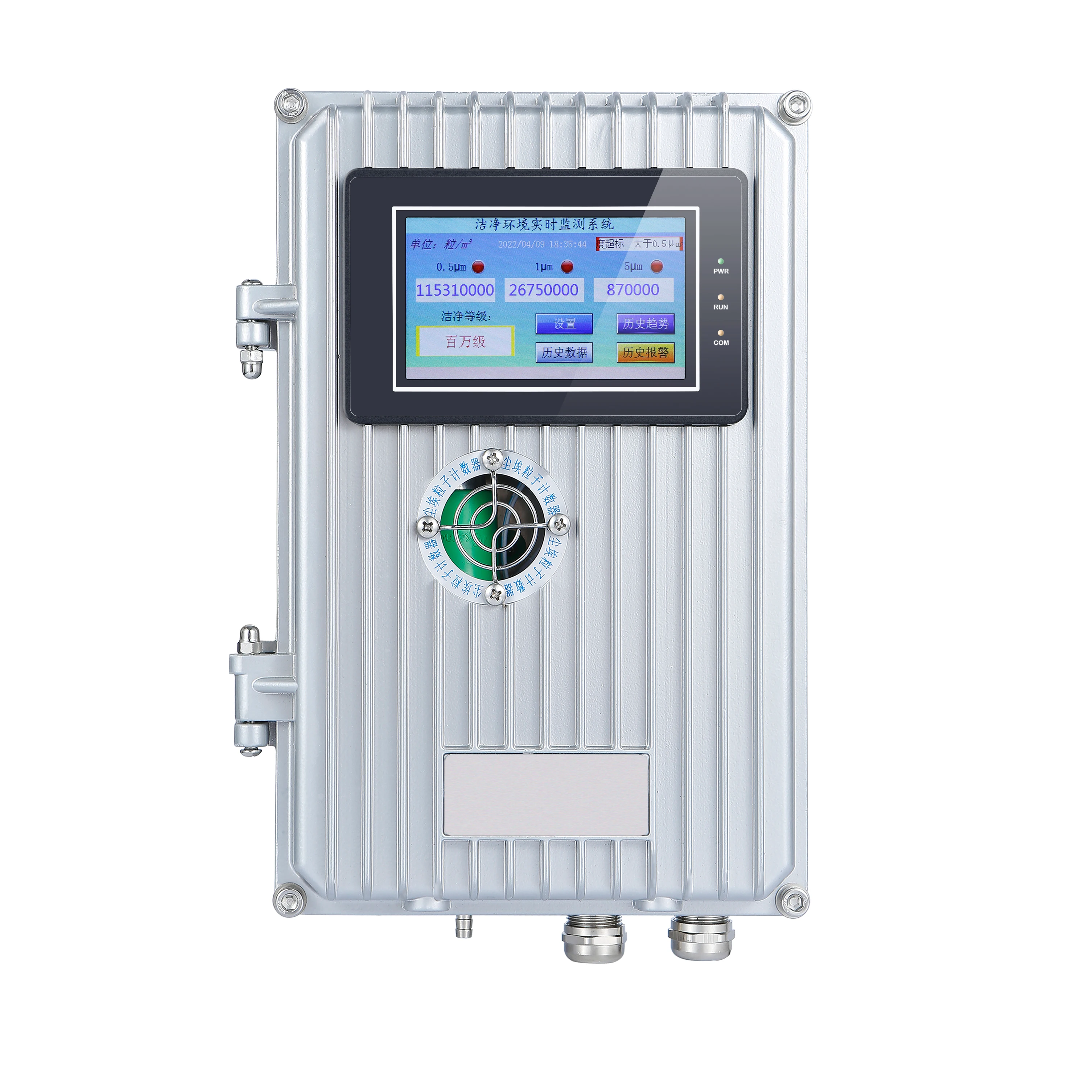 It is suitable for real-time online detection of dust particles in clean workshops and laboratories
It is suitable for real-time online detection of dust particles in clean workshops and laboratories