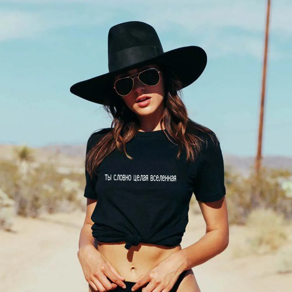 Summer Short Sleeve Women T-shirt with Russian Inscriptions Harajuku Aesthetic Tshirt Ropa De Mujer Streetwear Female Tops Tees
Summer Short Sleeve Women T-shirt with Russian Inscriptions Harajuku Aesthetic Tshirt Ropa De Mujer Streetwear Female Tops Tees