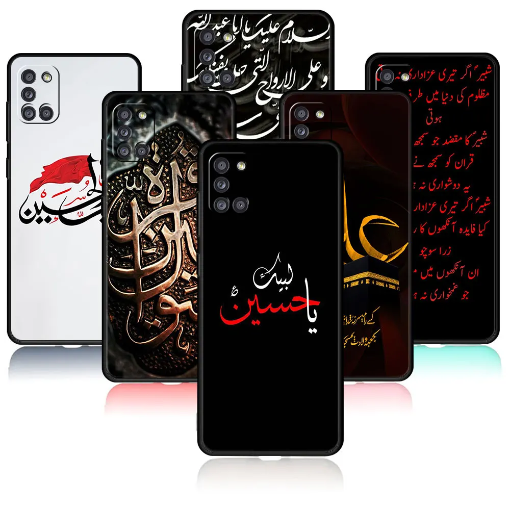 Coque Islam Shia Imam Ali Hussain For Samsung Galaxy A52 A31 A02s A72 A32 4G A21s A71 A12 A41 A51 A22 A13 A33 A53 Celulares
Coque Islam Shia Imam Ali Hussain For Samsung Galaxy A52 A31 A02s A72 A32 4G A21s A71 A12 A41 A51 A22 A13 A33 A53 Celulares