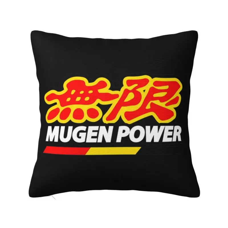 Наволочка Mugen 40x40, домашняя декоративная игрушечная Подушка с принтом для дивана, двухсторонняя
Наволочка Mugen 40x40, домашняя декоративная игрушечная Подушка с принтом для дивана, двухсторонняя
