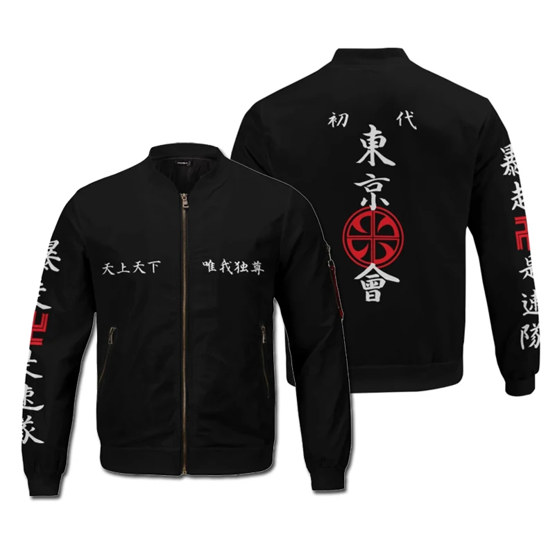 Tokyo Revengers Cosplay Flight Bomber Jacket Baseball Varsity College Oversized Coat Outerwear Anime 3D Harajuku Streetwear
Tokyo Revengers Cosplay Flight Bomber Jacket Baseball Varsity College Oversized Coat Outerwear Anime 3D Harajuku Streetwear