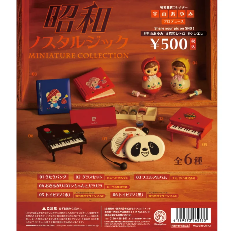 Kenelephant Original Gashapon Capsule Toys Kawaii Cute Showa Doll Miniature Piano Book Gacha Figure Anime Accessories Ornaments
Kenelephant Original Gashapon Capsule Toys Kawaii Cute Showa Doll Miniature Piano Book Gacha Figure Anime Accessories Ornaments