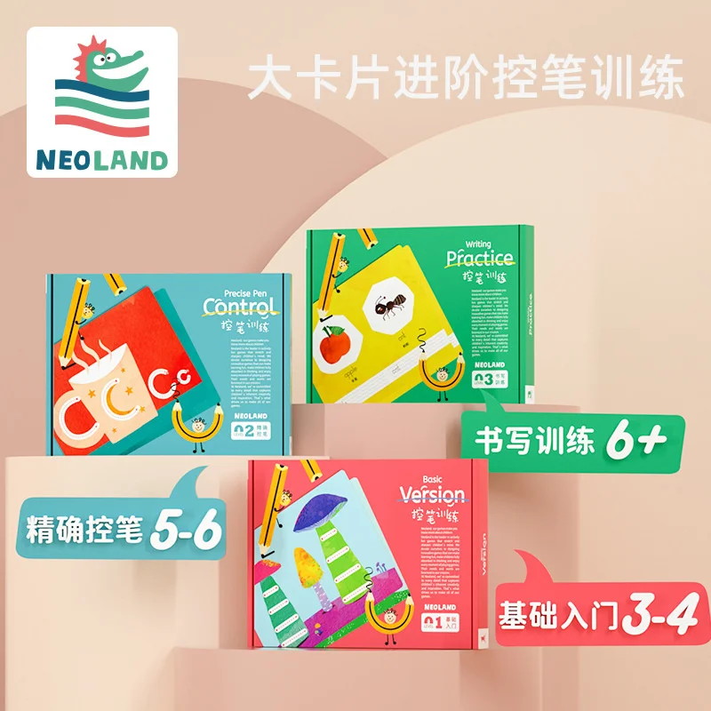 Neoland Green Dragon Island erasable pen control introduction training children's word and pen games educational toys 
Neoland Green Dragon Island erasable pen control introduction training children's word and pen games educational toys