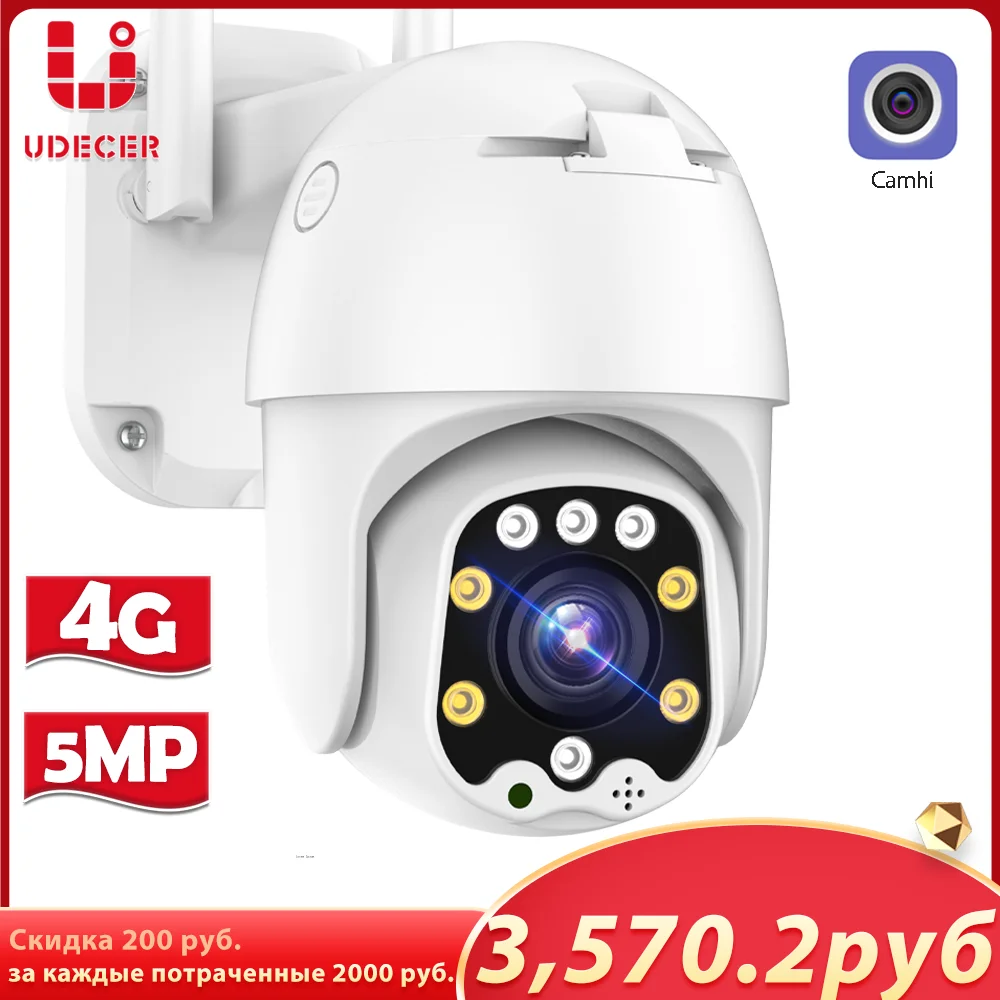 Камера видеонаблюдения, 1080P, 3G, 4G, Sim-карта, беспроводная, PTZ, IP, 5 МП, HD, наружная камера видеонаблюдения, двухстороннее аудио
Камера видеонаблюдения, 1080P, 3G, 4G, Sim-карта, беспроводная, PTZ, IP, 5 МП, HD, наружная камера видеонаблюдения, двухстороннее аудио