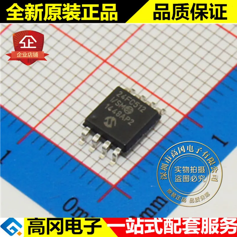 20 шт., 100% оригинальная новинка, лучшее качество 24FC512T-I/SM 24FC512 SOP8 EEPROM
20 шт., 100% оригинальная новинка, лучшее качество 24FC512T-I/SM 24FC512 SOP8 EEPROM