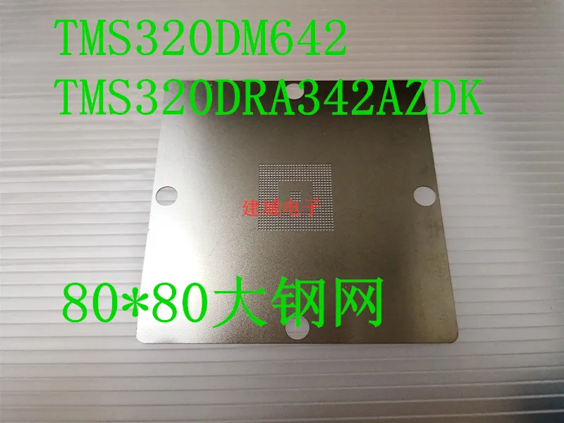 80*80 TMS320DM642 TMS320DRA342AZDK A5 Chip Ball and Tin Steel Mesh