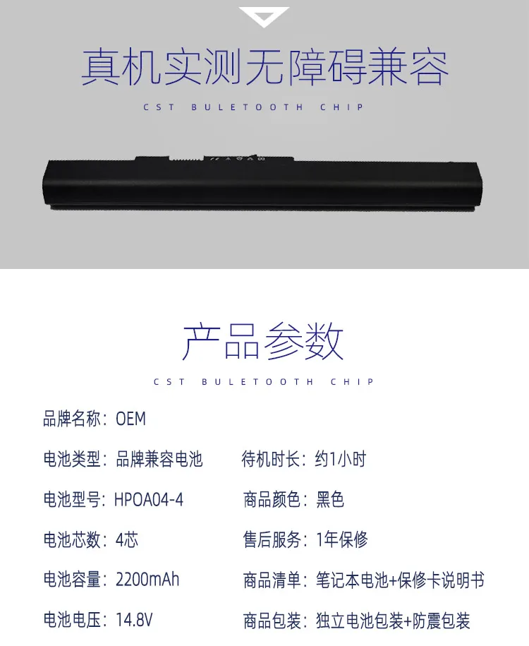 Аккумуляторы для ноутбука HP HSTNN-LB5S Ib5s Ub5n Pb5s 14-d011 D101tx 
Аккумуляторы для ноутбука HP HSTNN-LB5S Ib5s Ub5n Pb5s 14-d011 D101tx