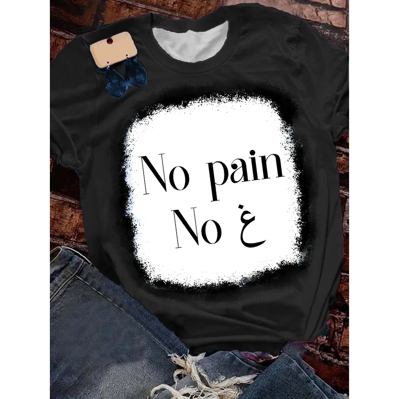 Rheaclot No Pain No Gain #MAHSAAMINI Iran Women's Retro Vintage Cotton T-shirts Ladies Graphic Tees Tops
Rheaclot No Pain No Gain #MAHSAAMINI Iran Women's Retro Vintage Cotton T-shirts Ladies Graphic Tees Tops