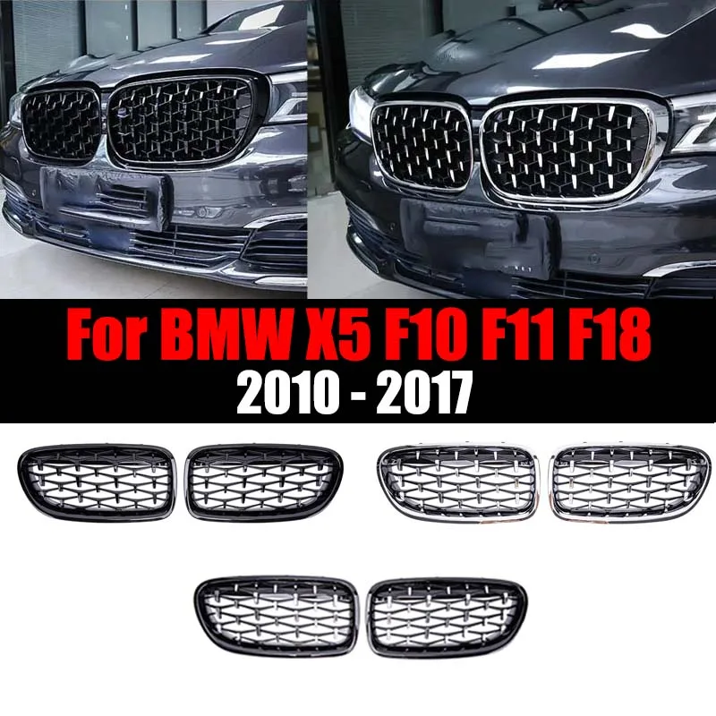 Car Front Diamond Style Bumper Grilles Line Gloss black For BMW 5 Series F10 F11 F18 2010-2017
Car Front Diamond Style Bumper Grilles Line Gloss black For BMW 5 Series F10 F11 F18 2010-2017