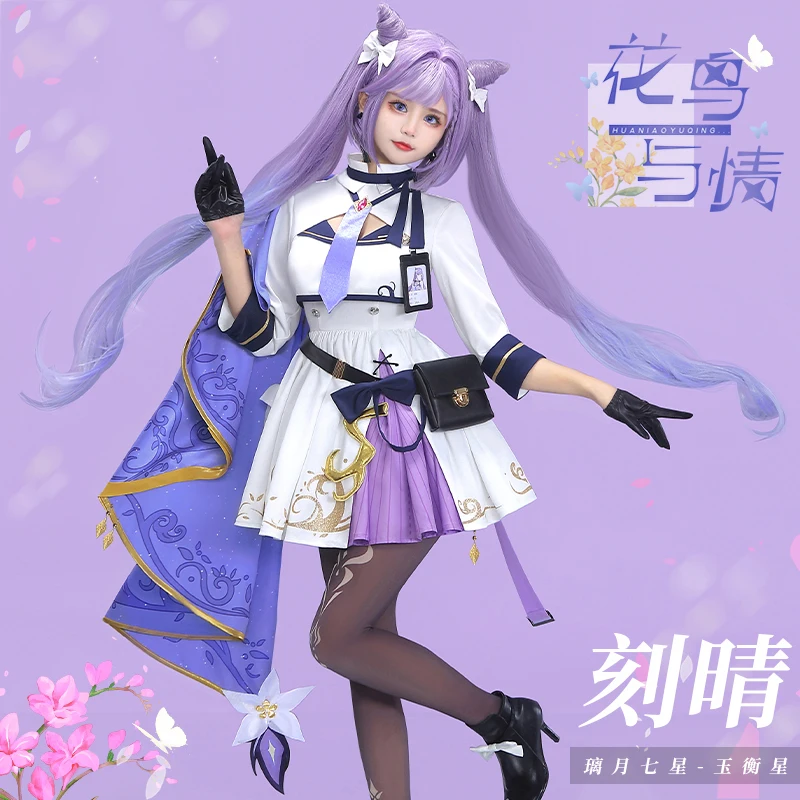 COSLEE Game Genshin Impact Keqing Cosplay Costume Flowers Birds And Love Uniforms Dress Halloween Party Outfit New
COSLEE Game Genshin Impact Keqing Cosplay Costume Flowers Birds And Love Uniforms Dress Halloween Party Outfit New