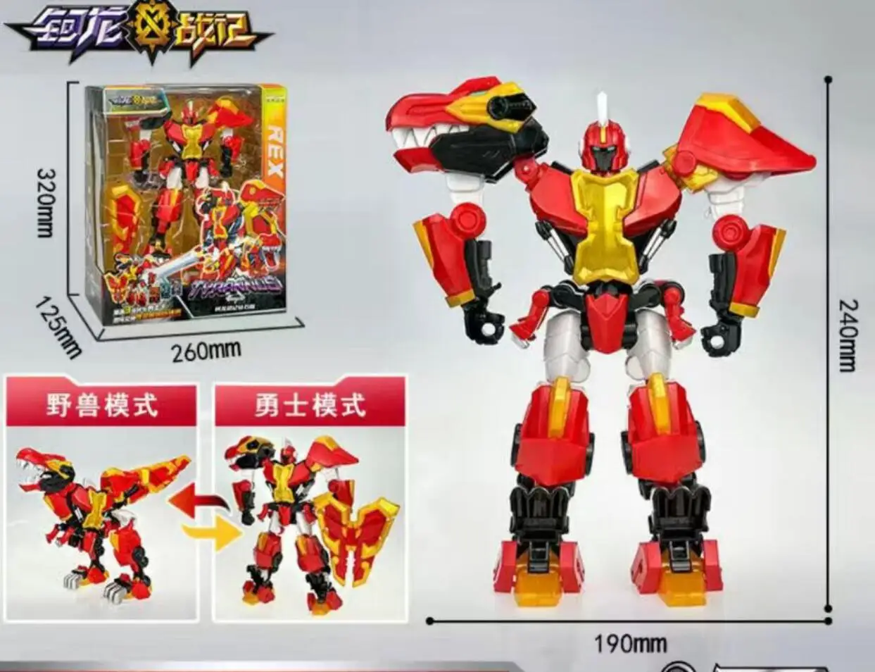 Big Super Tyrannus Dragon Transformation Robot Action Figure with Weapon Two Modes Deformation Dinosaur Super Toy kid gifts 15
Big Super Tyrannus Dragon Transformation Robot Action Figure with Weapon Two Modes Deformation Dinosaur Super Toy kid gifts 15