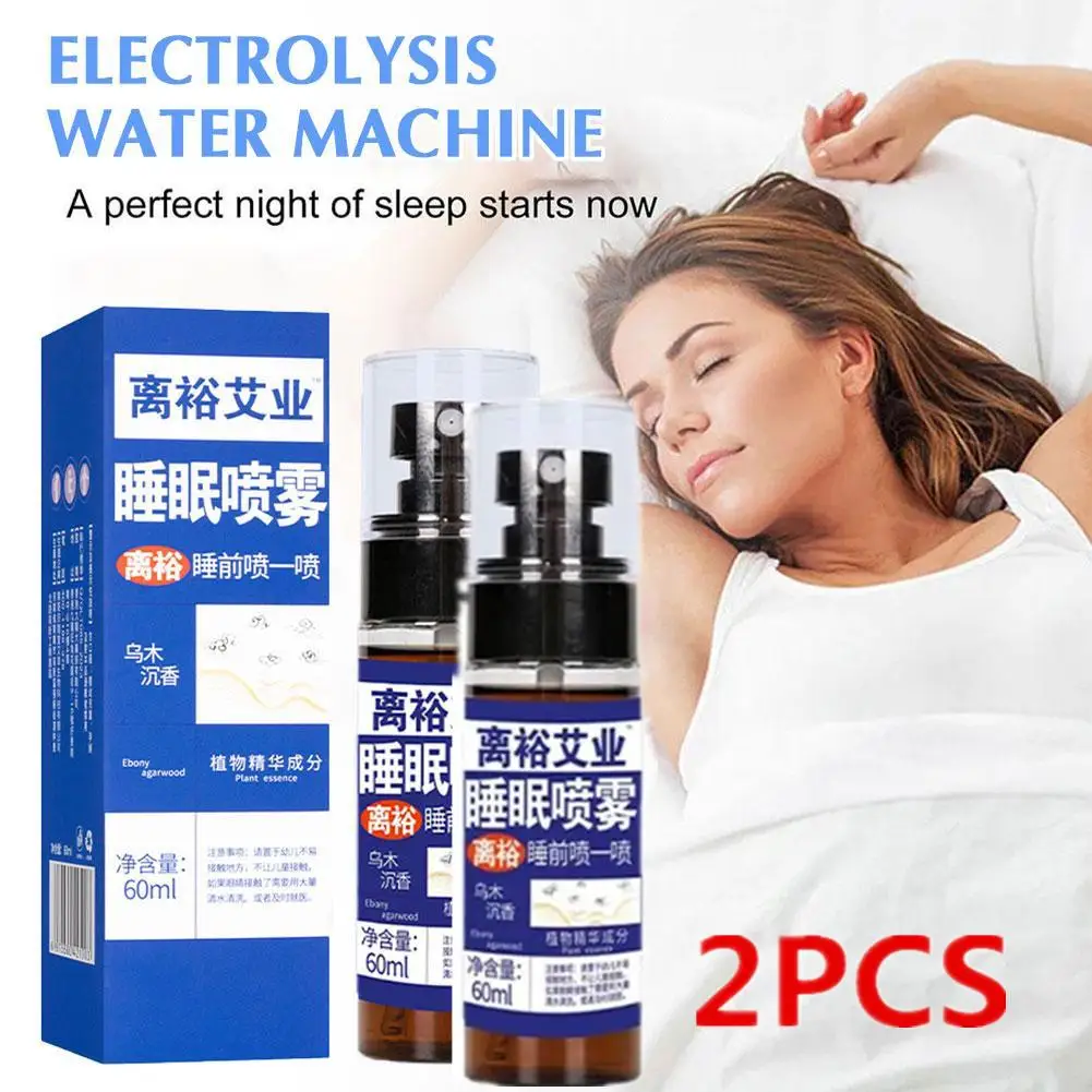 2PCS New 10ml Aromatherapy Deep Sleep Essential Spray For Fall Asleep Fast And Bergamot Soothing Agarwood Sleep Spray
2PCS New 10ml Aromatherapy Deep Sleep Essential Spray For Fall Asleep Fast And Bergamot Soothing Agarwood Sleep Spray