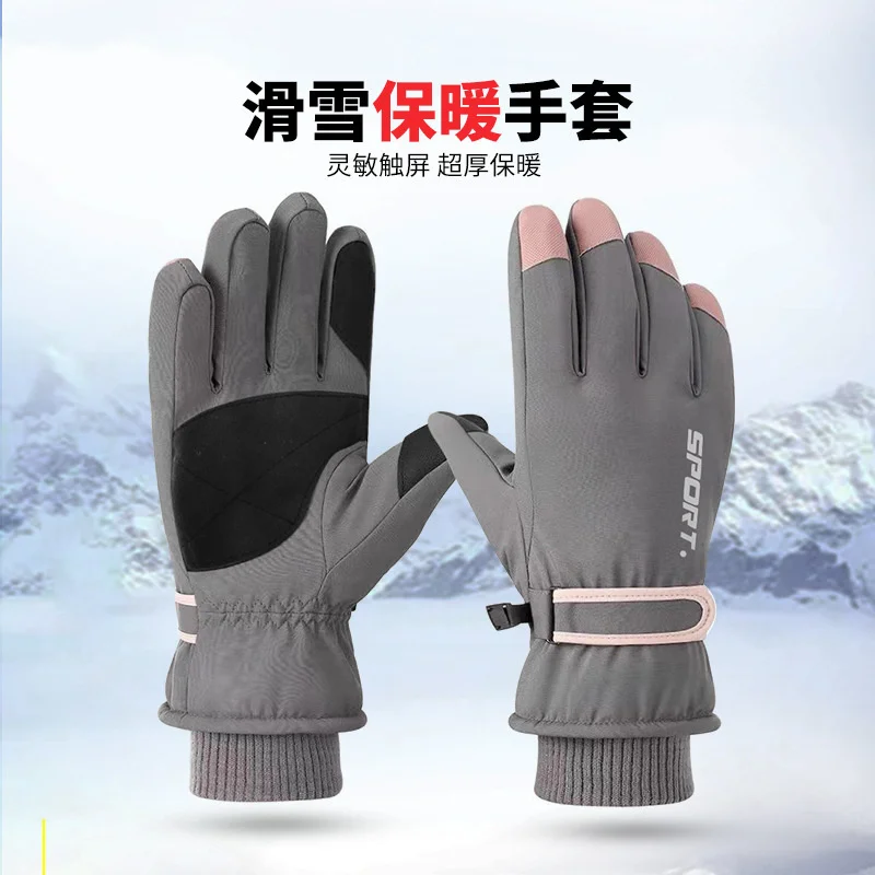 Winter Cycling Full Finger Warm Gloves Touch Screen Sensitive Windproof Skin Friendly Waterproof Bike Motorbike Riding Gloves
Winter Cycling Full Finger Warm Gloves Touch Screen Sensitive Windproof Skin Friendly Waterproof Bike Motorbike Riding Gloves