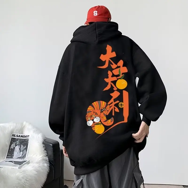 Spring And Autumn New Men's Sweater Plus Size Fat Trend Casual Versatile Hooded Coat Thickened Top Men's Fashion
Spring And Autumn New Men's Sweater Plus Size Fat Trend Casual Versatile Hooded Coat Thickened Top Men's Fashion