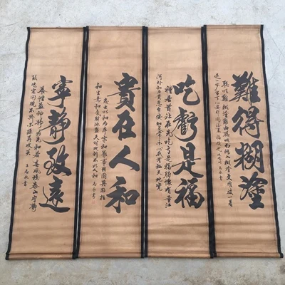 Exquisite Antique And Old Four-Screen Calligraphy Hanging Painting Pendant
Exquisite Antique And Old Four-Screen Calligraphy Hanging Painting Pendant