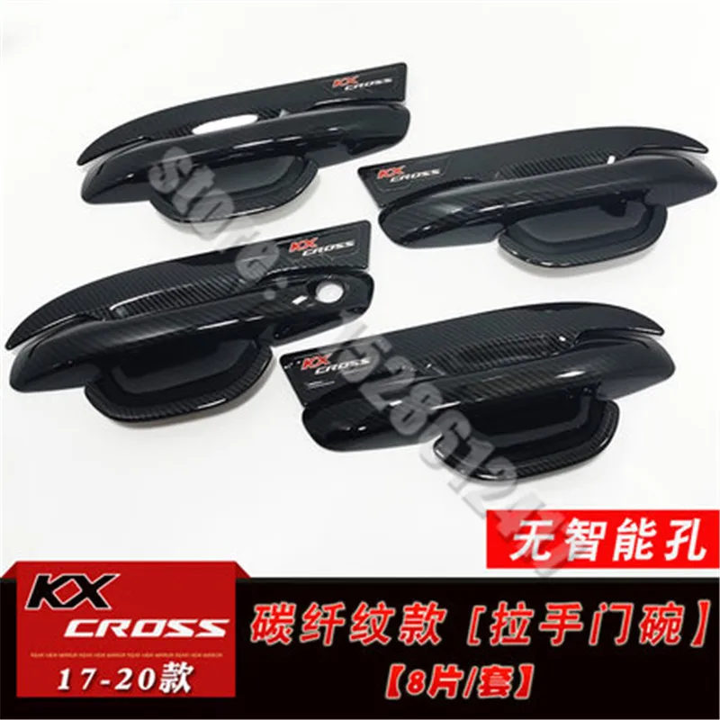 Car Accessories ABS Chrome Car Door Handle Cover + Cup Bowl Trim Car styling for Kia kxcross 2017- 2020
Car Accessories ABS Chrome Car Door Handle Cover + Cup Bowl Trim Car styling for Kia kxcross 2017- 2020