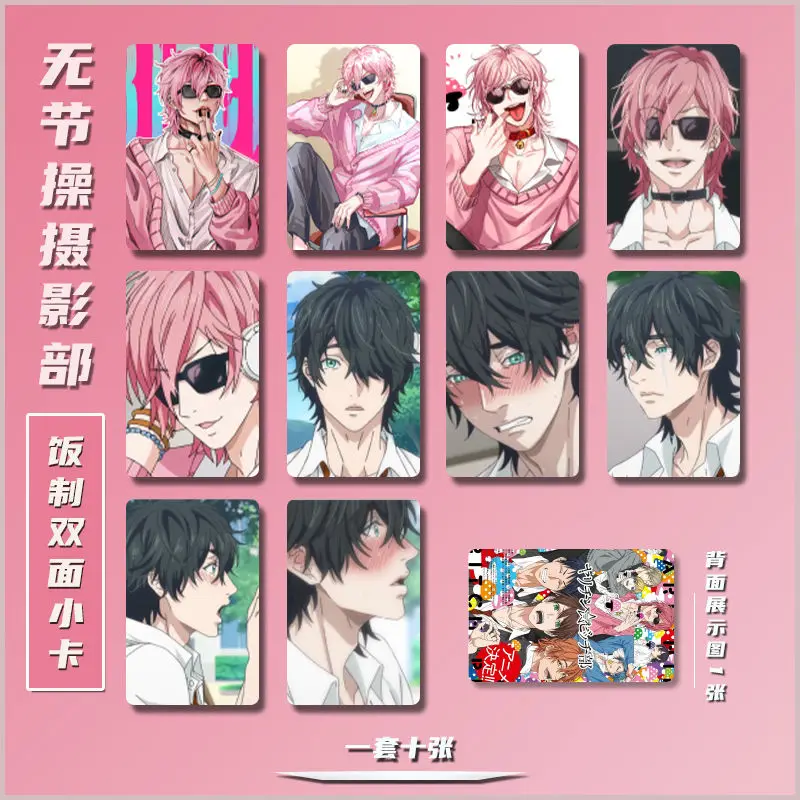 Yarichin 3 Inches Card Bookmark Yuri Ayato Toono Takashi Book Clip Pagination Mark Cards Collection School Supplies Stationery
Yarichin 3 Inches Card Bookmark Yuri Ayato Toono Takashi Book Clip Pagination Mark Cards Collection School Supplies Stationery