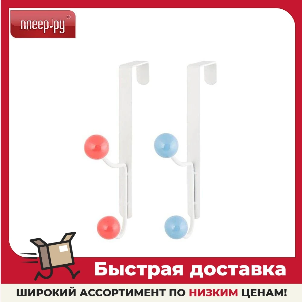 Вешалка Elan Gallery 2шт 150243 | Мебель