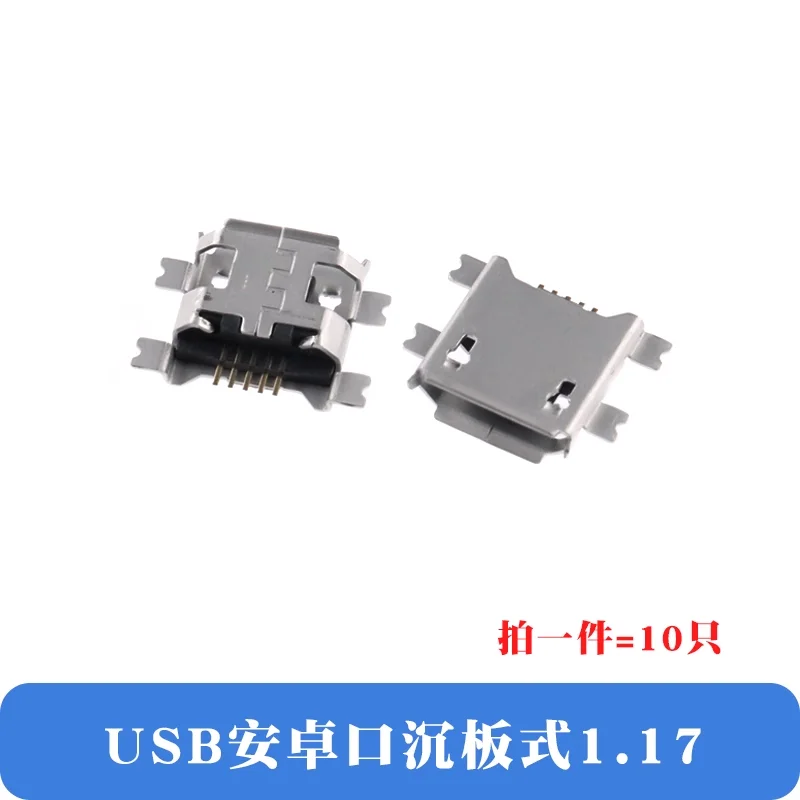 Набор из 10 шт. разъемов Micro USB для телефонов Android
Набор из 10 шт. разъемов Micro USB для телефонов Android