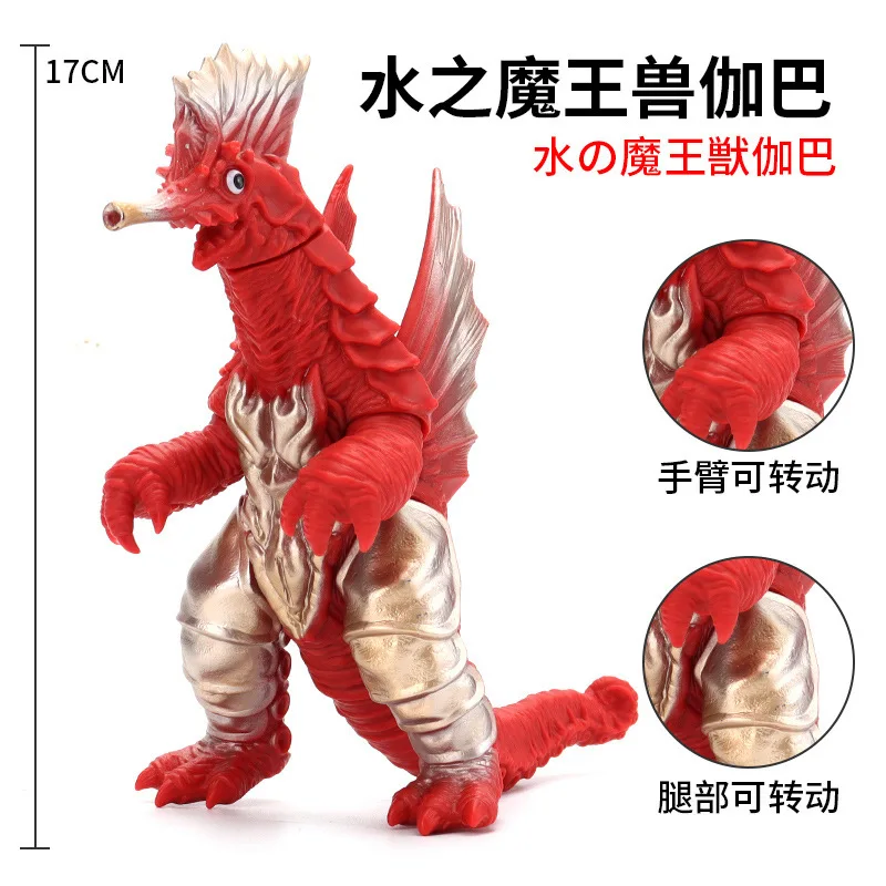 17cm Large Size Soft Rubber Monster Maga-Jappa Action Figures Puppets Model Hand Do Furnishing Articles Children's Assembly Toys
17cm Large Size Soft Rubber Monster Maga-Jappa Action Figures Puppets Model Hand Do Furnishing Articles Children's Assembly Toys