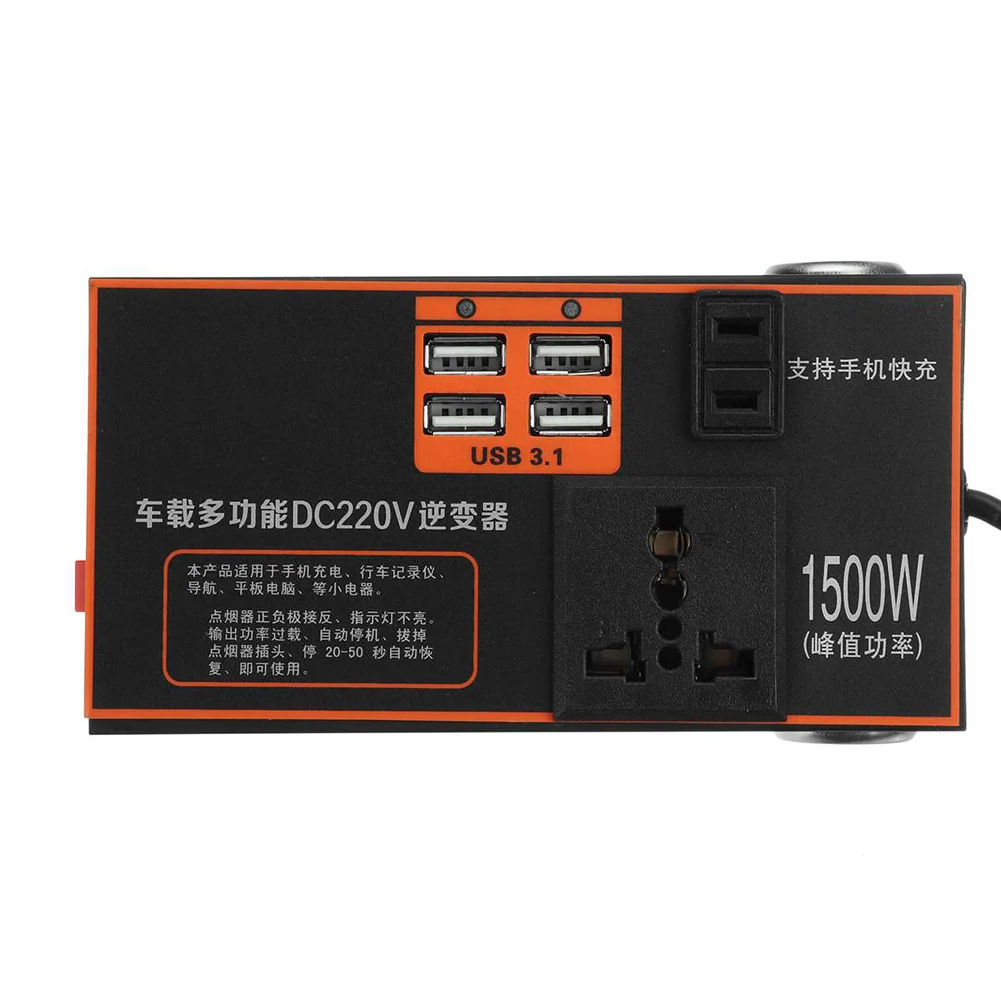 1 X Vehicle Inverter 1500W Power Inverter 12V/24V DC To 220V AC Universal USB Adapter With 4 USB Port
1 X Vehicle Inverter 1500W Power Inverter 12V/24V DC To 220V AC Universal USB Adapter With 4 USB Port