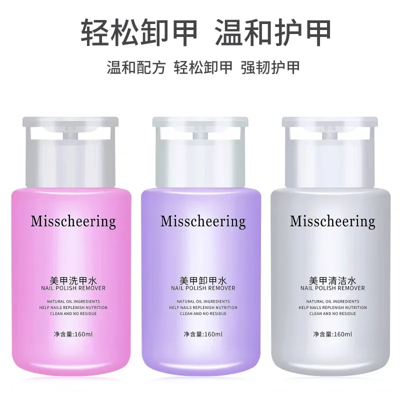 Special Nail Remover and Nail Washing Hydrogel Cleaner 160ML Liquid Photo Therapeutic Gel Gel Water 
Special Nail Remover and Nail Washing Hydrogel Cleaner 160ML Liquid Photo Therapeutic Gel Gel Water