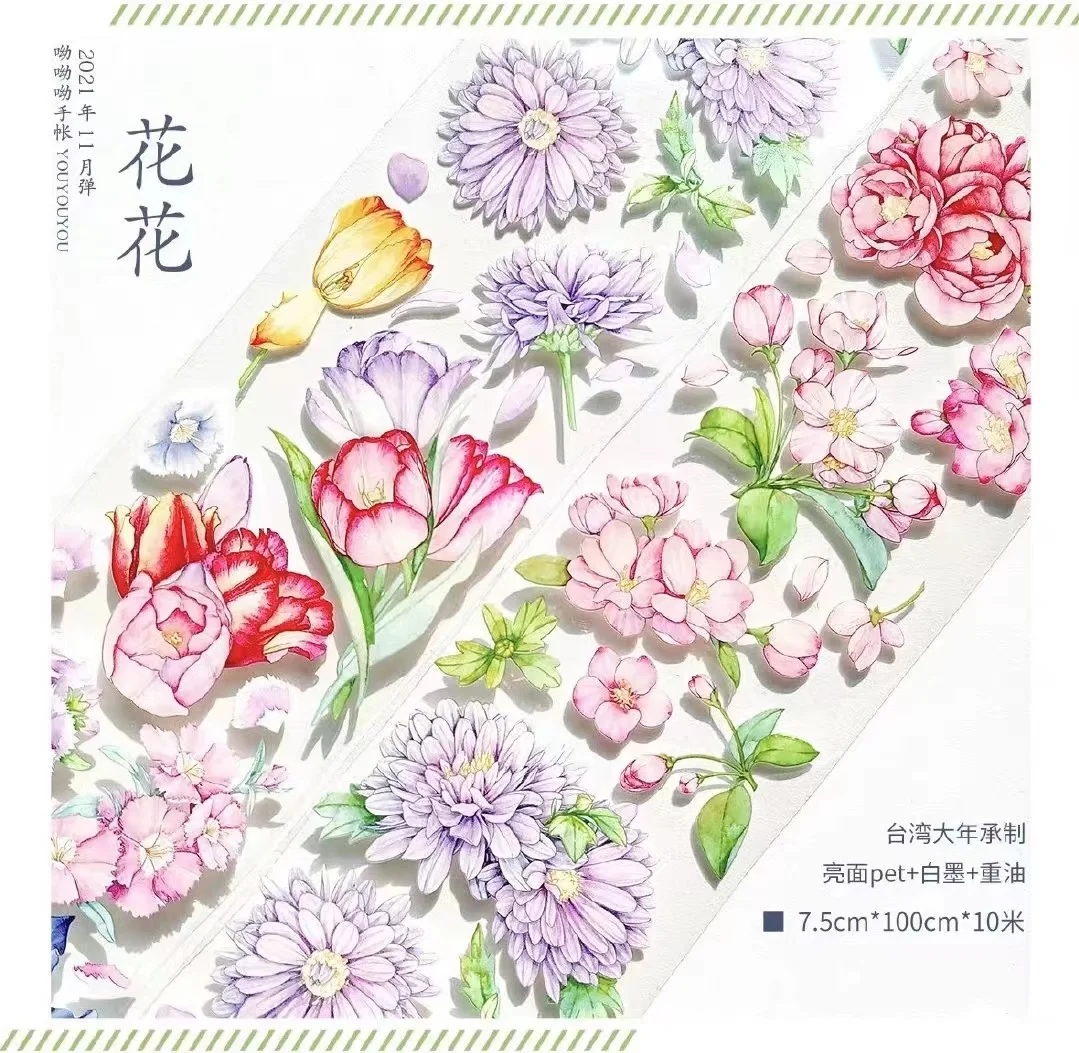 Vintage Floral Flower Washi PET Tape for Card Making DIY Scrapbooking Plan Decorative Sticker
Vintage Floral Flower Washi PET Tape for Card Making DIY Scrapbooking Plan Decorative Sticker