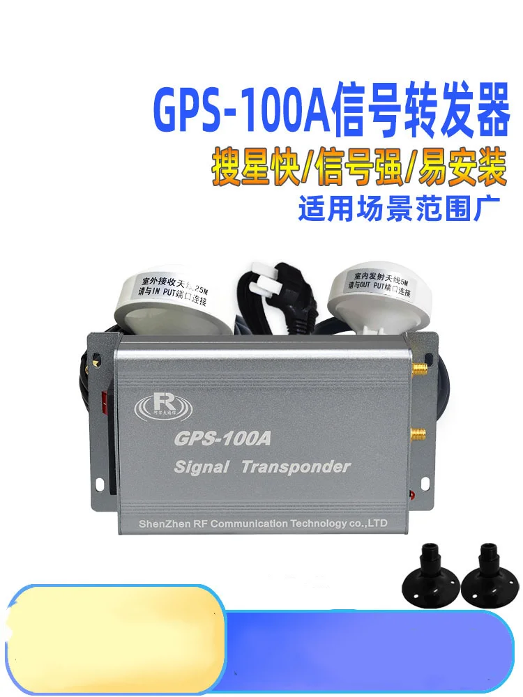 Усилитель и усилитель сигнала GPS, ретранслятор сигнала GPS Beidou, усилитель сигнала двойного режима
Усилитель и усилитель сигнала GPS, ретранслятор сигнала GPS Beidou, усилитель сигнала двойного режима