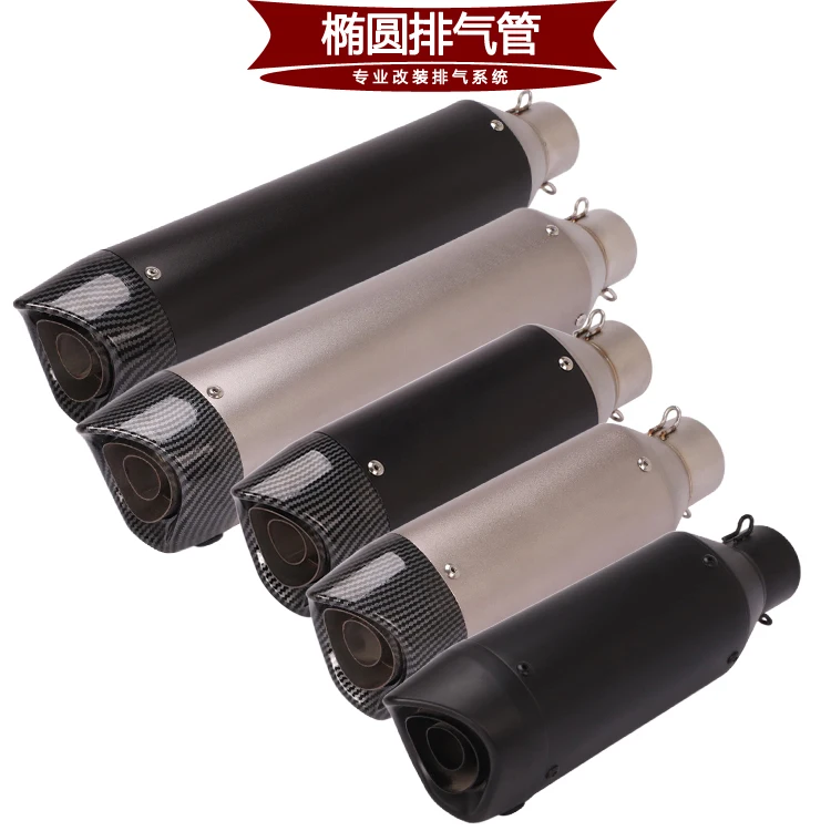 51mm 61mm Motorcycle Exhaust Pipe Muffler DB Killer Left Right Side Universal for ER6N SV650 CRF230 Z800 R1 CB650F CB1000R MT07
51mm 61mm Motorcycle Exhaust Pipe Muffler DB Killer Left Right Side Universal for ER6N SV650 CRF230 Z800 R1 CB650F CB1000R MT07