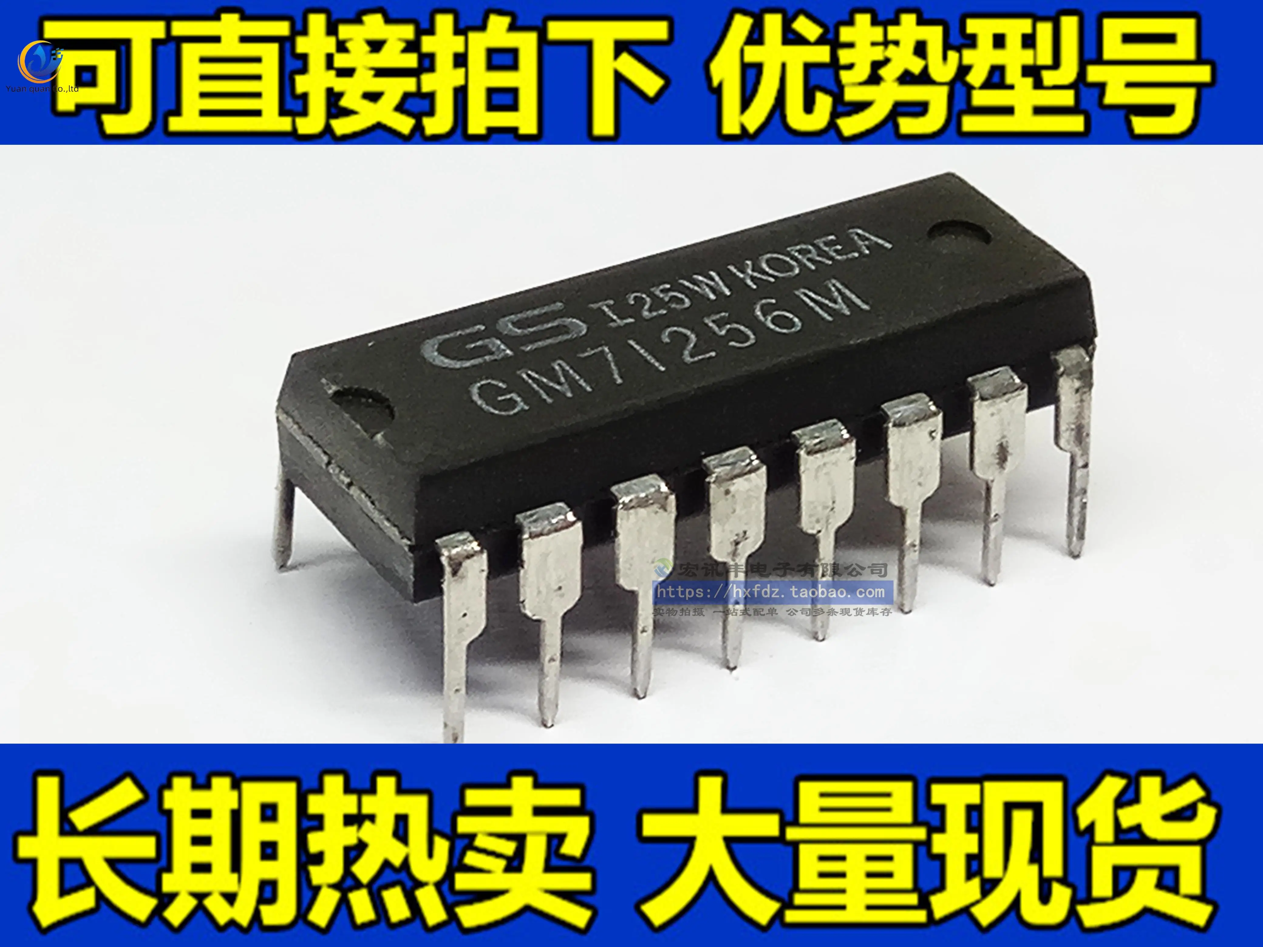 2 шт. Оригинальный Новый GM71256M DIP-16
2 шт. Оригинальный Новый GM71256M DIP-16