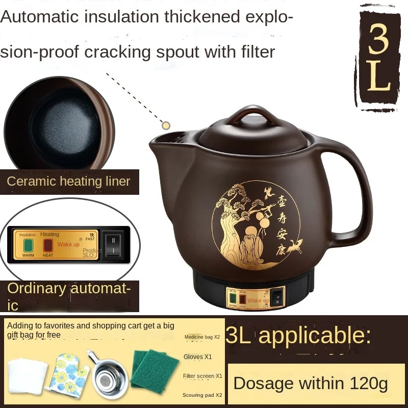 Automatic Decocting Pot Household Ceramic Health Traditional Chinese Medicine Casserole Electric Medium
Automatic Decocting Pot Household Ceramic Health Traditional Chinese Medicine Casserole Electric Medium